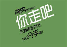 深夜奖励自己的qq群

