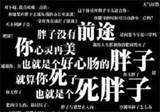 娱乐圈吃瓜大集合2021

